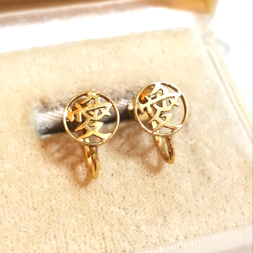 SOLID 14KT GOLD Vintage Asian Screw on Earrings - Picture 6 of 6